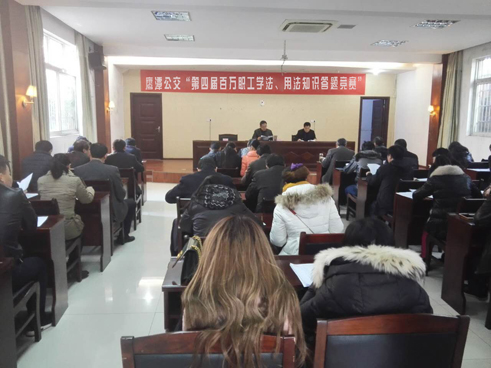 鷹潭公交組織參加第四屆全省“互保杯”百萬(wàn)職工學(xué)法、用法知識(shí)答題競(jìng)賽活動(dòng)