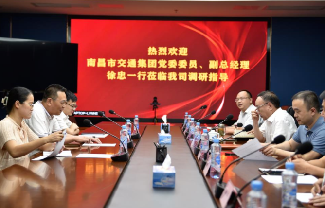 南昌交通集團(tuán)黨委委員、副總經(jīng)理徐忠一行深入江西長運開展調(diào)研