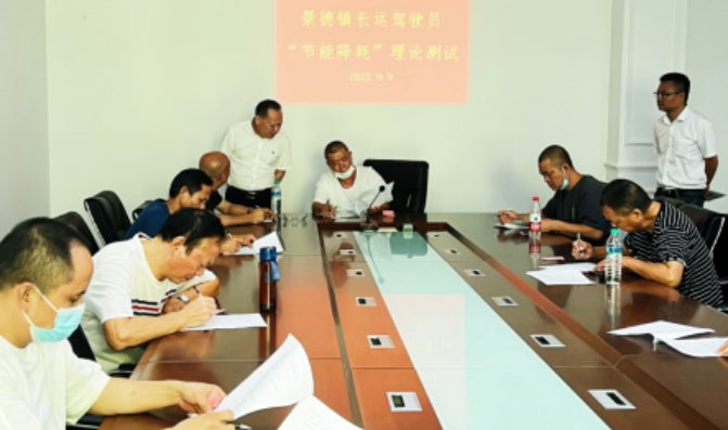 景德鎮(zhèn)長運(yùn)：2022年駕駛員節(jié)能降耗、操作技能競賽圓滿結(jié)束