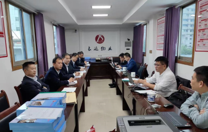 長(zhǎng)運(yùn)物業(yè) 開展質(zhì)量、職業(yè)健康安全管理體系迎檢工作