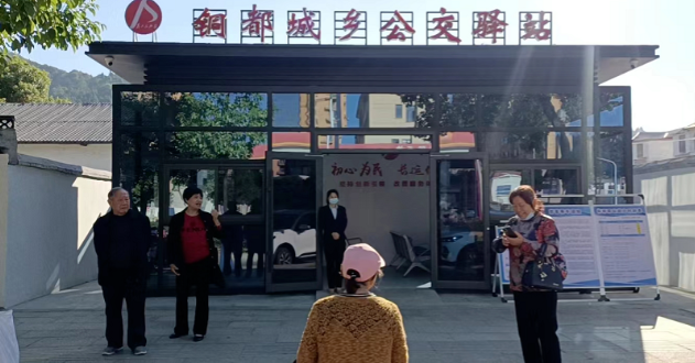 上饒汽運(yùn):德興銅都城鄉(xiāng)公交驛站正式投入使用