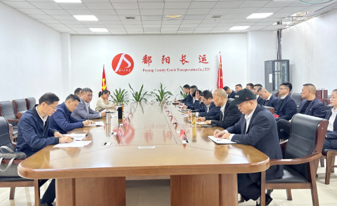 江西長運黨委向鄱陽長運黨支部反饋廉政巡察意見 張小平 黃俊 穆孫祥出席并講話