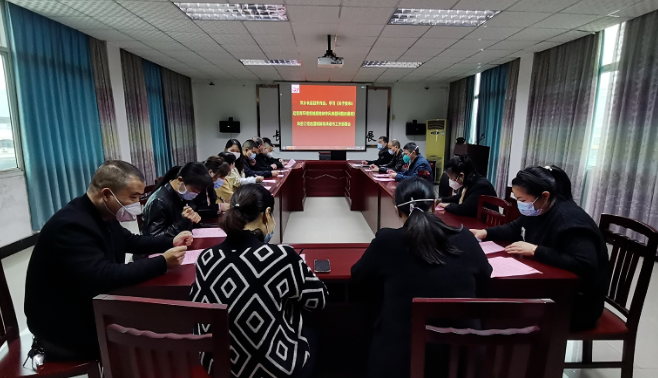 萍鄉(xiāng)長運 傳達學(xué)習關(guān)于六起損害營商環(huán)境典型案例的通報