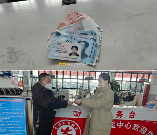 撫州長運(yùn):你是冬天的一抹陽光