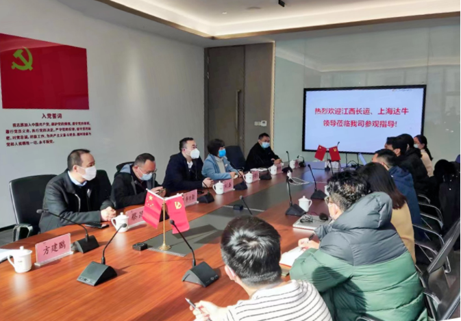 劉磊率隊赴雙胞胎集團(tuán)學(xué)習(xí)交流 萬建紅隨同