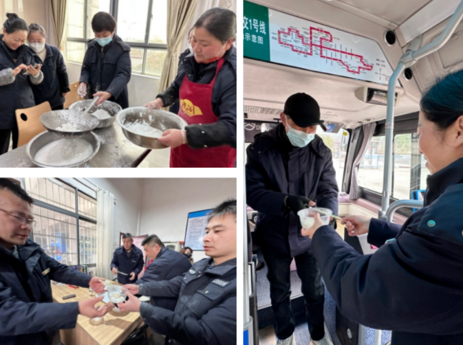 吉安長(zhǎng)運(yùn)、公交：開(kāi)展“喜樂(lè)迎元宵”主題活動(dòng)