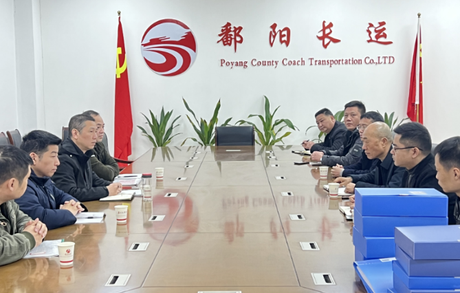 股份公司安全檢查組對鄱陽長運2022年安全機務(wù)工作進行考核