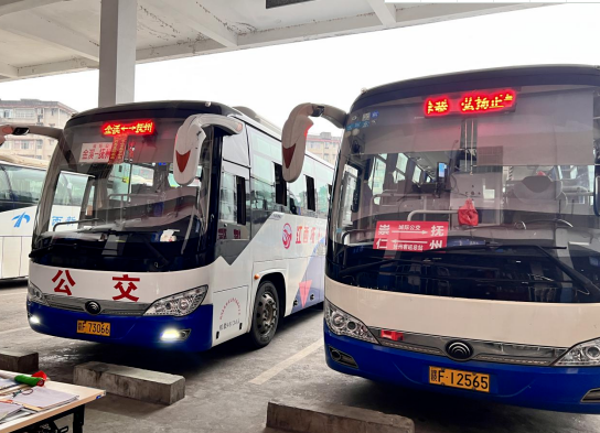 撫州長運：好消息！金溪、崇仁城際公交搬家啦！