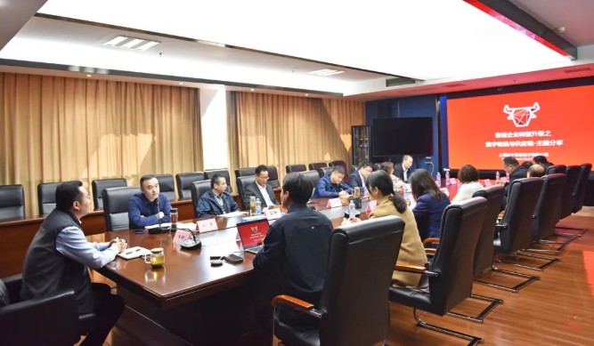 江西長運(yùn)召開數(shù)字物流平臺交流會 王曉出席