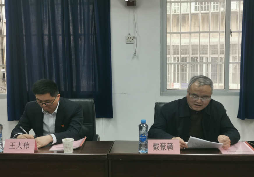 長鴻物業(yè)黨支部召開組織生活會 戴豪贛到會指導