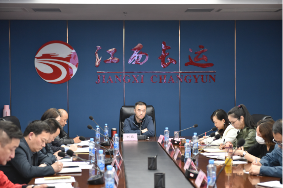 江西長運(yùn)召開應(yīng)收款項(xiàng)清理工作會議   劉磊、傅琳雁出席并講話
