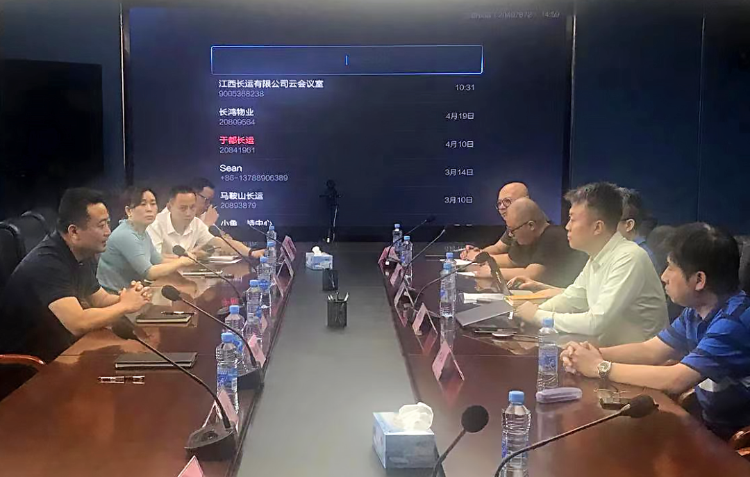 江西長(zhǎng)運(yùn)召開(kāi)“贛悅行”平臺(tái)升級(jí)客運(yùn)達(dá)系統(tǒng)座談會(huì) 王曉出席并講話(huà)