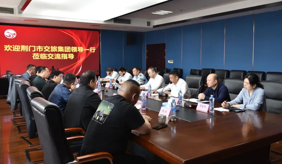 荊門市交旅集團到江西長運交流指導  劉磊、占梁陪同