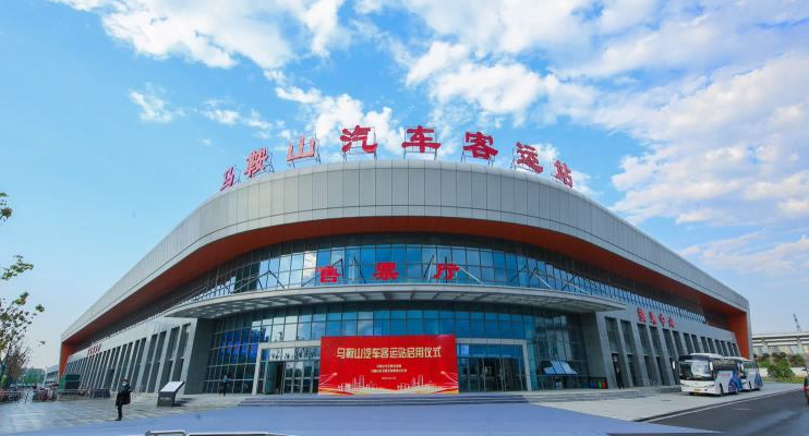 馬鞍山長客：合作延伸 尋求新商機(jī)、新業(yè)態(tài)