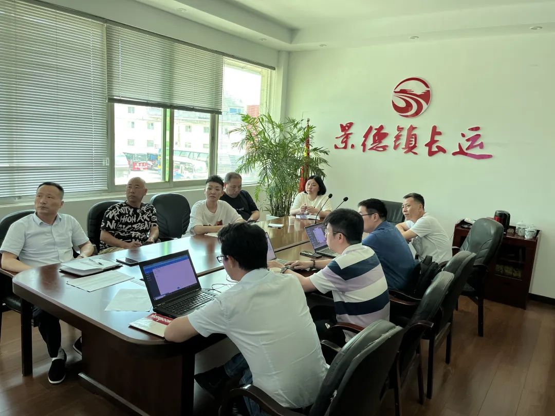 長運(yùn)科技 “贛悅行”開展面對面強(qiáng)化培訓(xùn)
