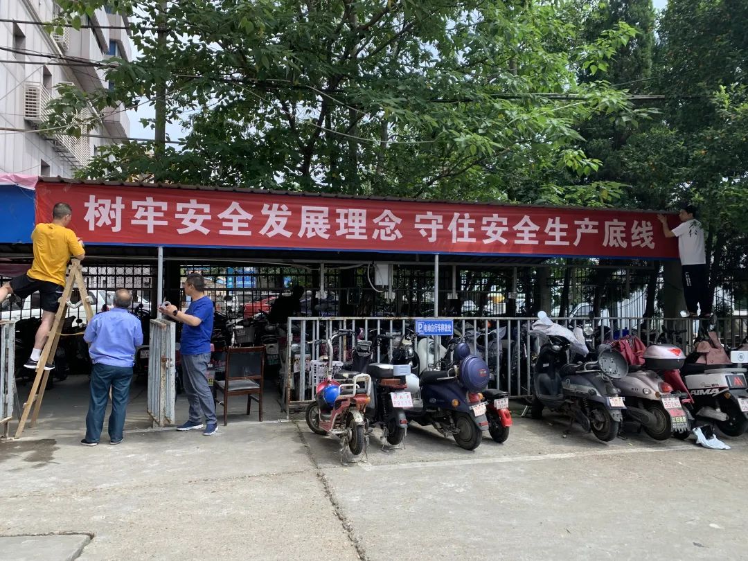 長(zhǎng)運(yùn)物業(yè)  長(zhǎng)欣分公司開(kāi)展“安全生產(chǎn)月”活動(dòng)