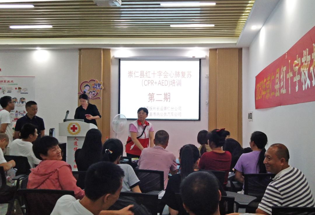 撫州長(zhǎng)運(yùn) 崇仁分公司開展心肺復(fù)蘇急救技能培訓(xùn)
