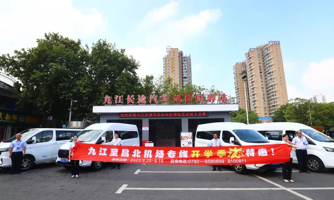 “開學(xué)季，78元優(yōu)惠”營(yíng)銷活動(dòng)來啦