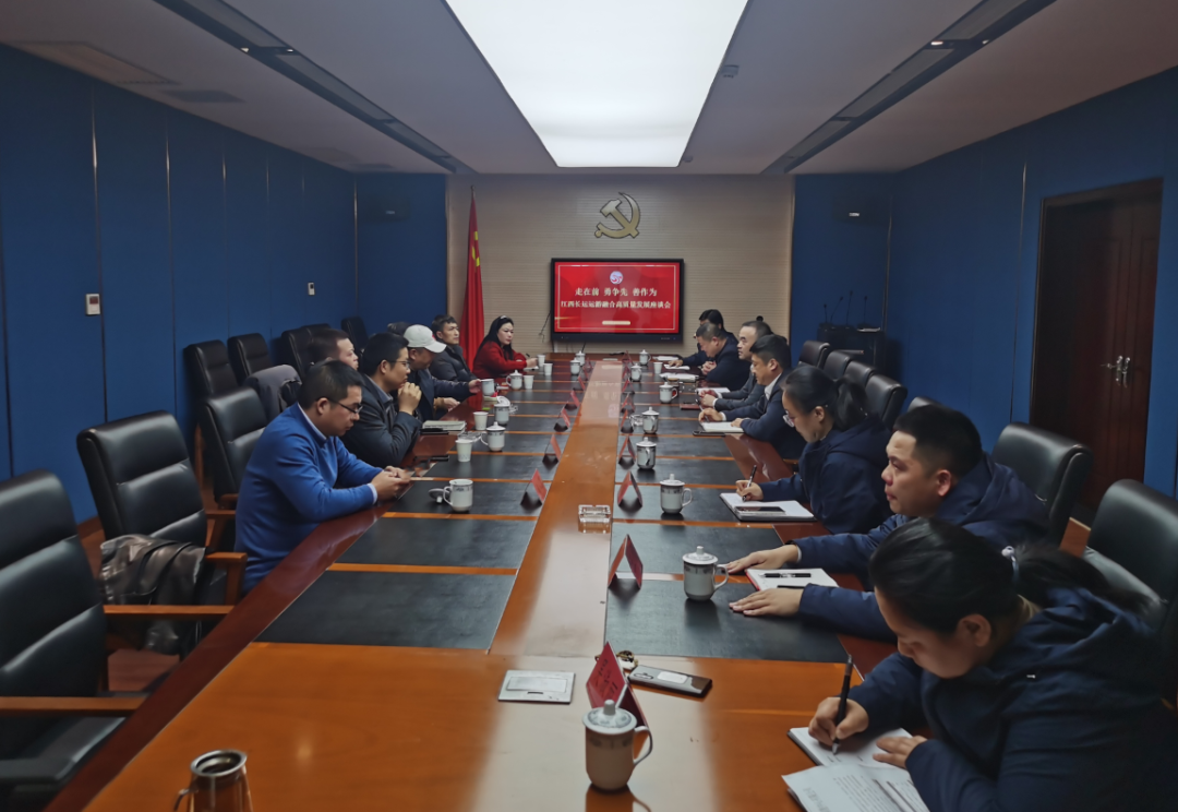 江西長運(yùn)召開運(yùn)游融合高質(zhì)量發(fā)展座談會 劉磊、占梁出席