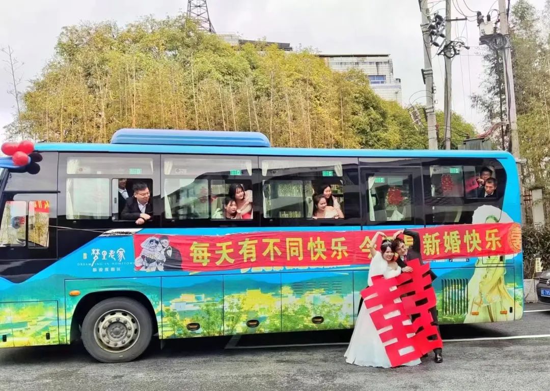 婺源公交：婺源公交變身“婚車”，下一站：幸福！