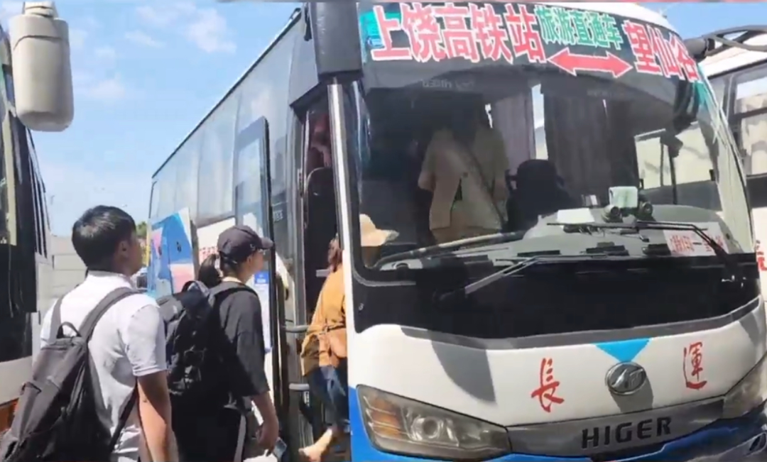 上饒汽運：下車即上車，讓旅游出行更方便
