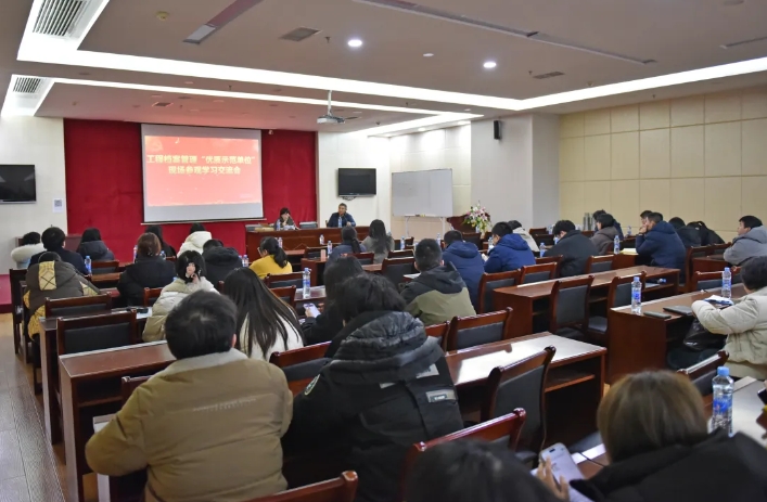總部：開展工程檔案管理“優(yōu)質(zhì)示范單位”現(xiàn)場學習交流活動